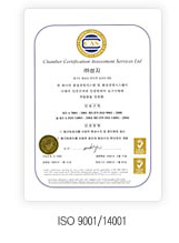 ISO 9001/14001