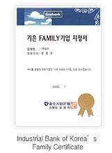 Infustrial Bank of Korea's Family Certificate