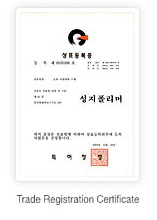 Trade Registration Certificate